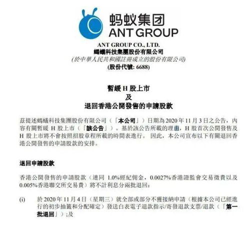 股票转账如何支付手续费