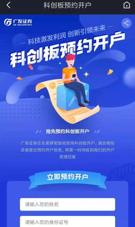 证券直播怎么开通 证券直播怎么开通