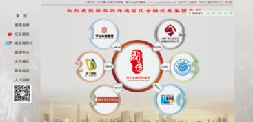 金融理财如何找股票账户