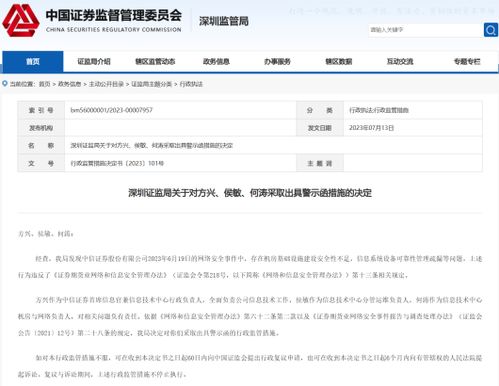 利容证券怎么投资