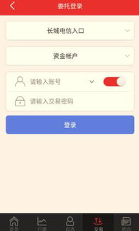 长城证券怎么设置同花顺