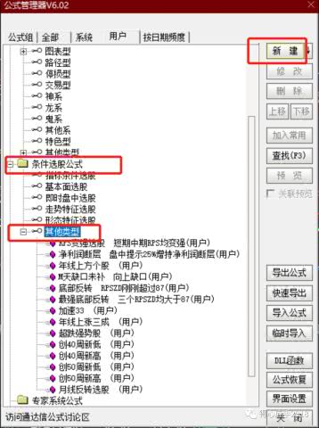 如何筛选股票rps 如何筛选股票rps