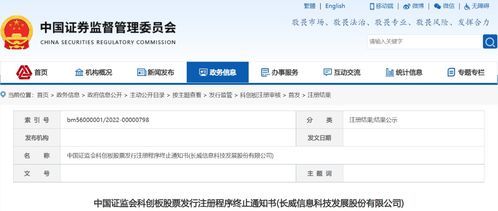 怎么撤销证券帐号 怎么撤销证券帐号
