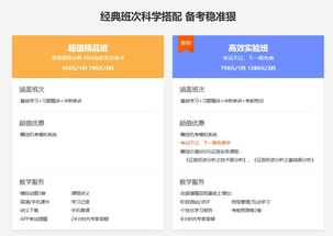 证券考试怎么停了