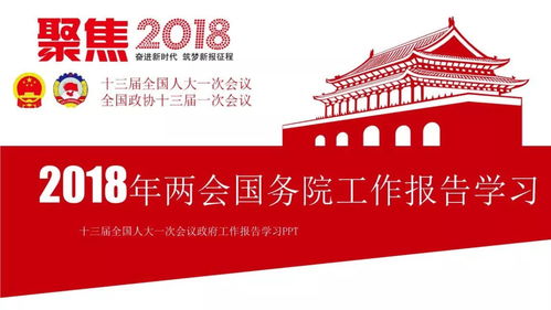 如何写股票投资论文报告 如何写股票投资论文报告