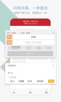 前海证券怎么注销