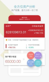 前海证券怎么注销