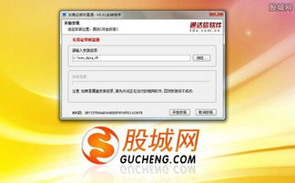 网上东莞证券怎么注销