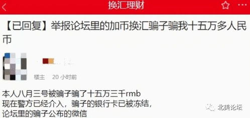 怎么去证券换汇外币