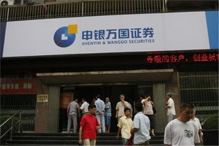 申银万国证券怎么投诉 申银万国证券怎么投诉