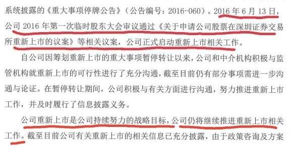 证券怎么更换券商