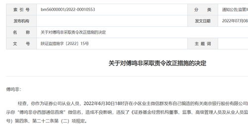 西部证券怎么改密码