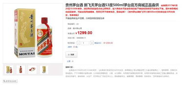 如何购买到正规茅台股票