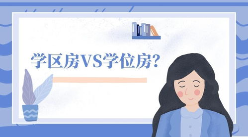 女生学证券实务怎么样啊