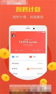 宏信证券app怎么销户 宏信证券app怎么销户