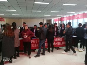 南京证券公司就业怎么样