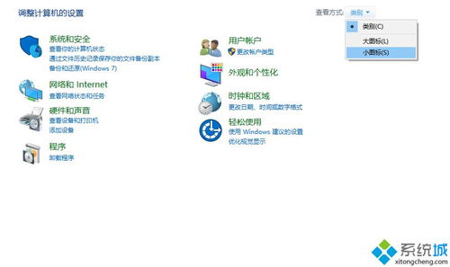 证券账号转不进怎么办 证券账号转不进怎么办