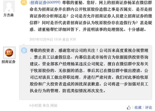 证券客户经理怎么样 证券客户经理怎么样