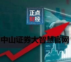 大智慧如何股票开户 大智慧如何股票开户