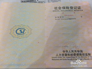 证券怎么办证啊