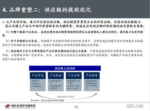 国信证券衣服怎么获得