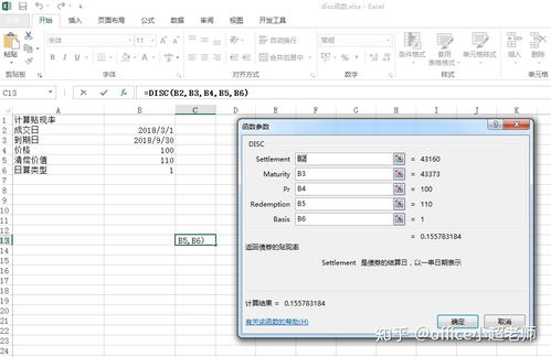 有价证券怎么寄存