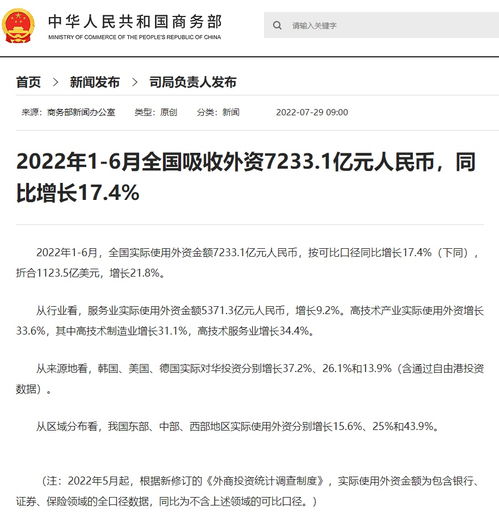 中投证券银行怎么查金额