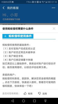中投证券银行怎么查金额