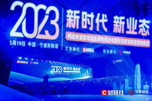 安信证券工作怎么样