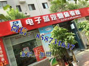 农行证券充场兼职怎么样