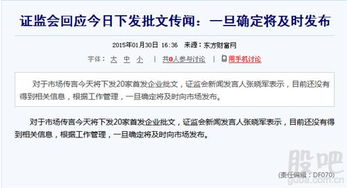 海通证券怎么导入新股