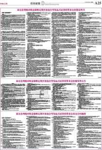 宏利证券怎么打不开