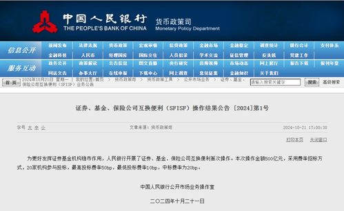银行怎么开证券
