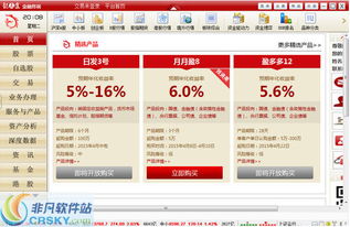 东海证券怎么销户步骤 东海证券怎么销户步骤
