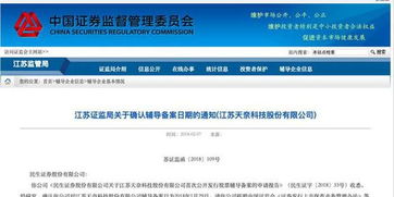 民生证券软件怎么打不开
