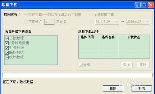 资金博弈如何查找股票
