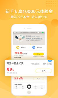 证券增值套餐怎么取消