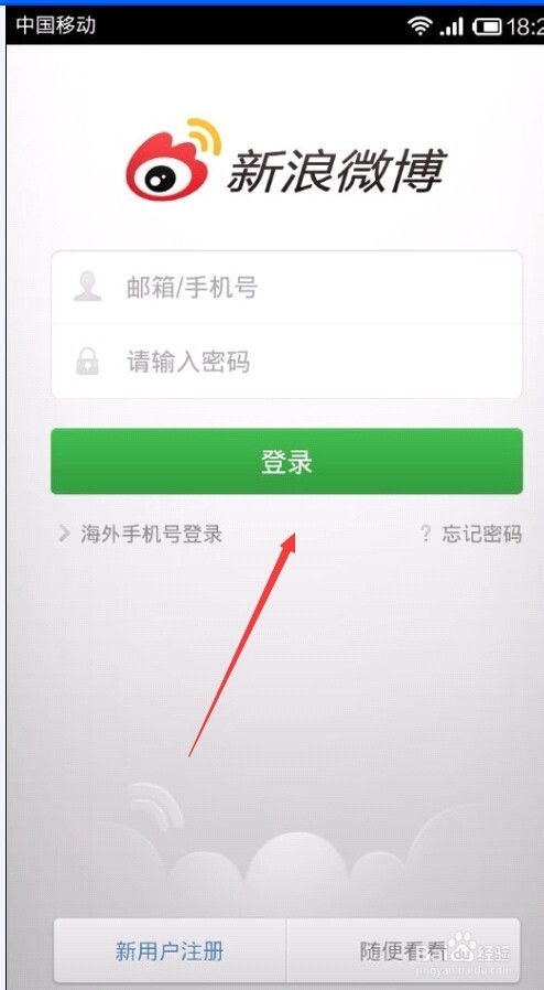 证券增值套餐怎么取消