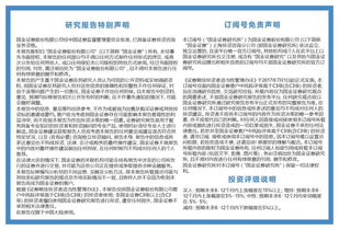 验证券怎么读