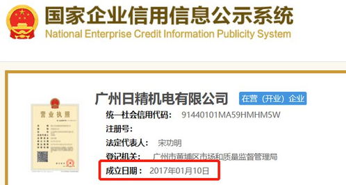 通汇证券怎么查真实性