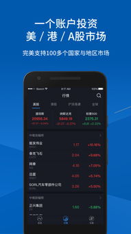 雪盈证券怎么平仓