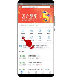 香港证券怎么开账号 香港证券怎么开账号