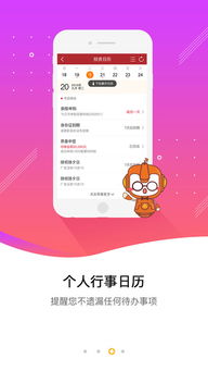 苹果平安证券怎么交易