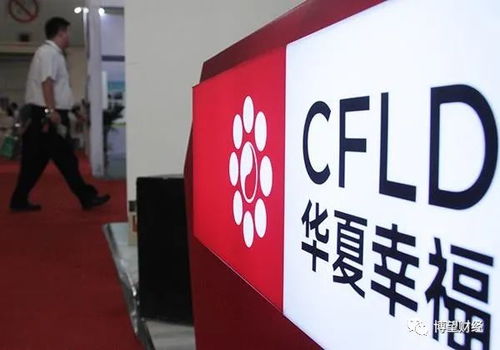 东北证券华夏幸福怎么样