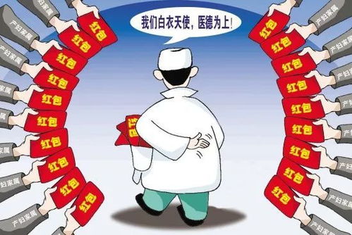 收取有价证券怎么处理