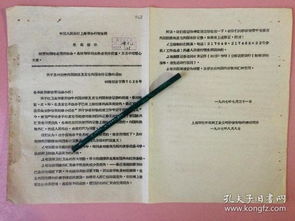 收取有价证券怎么处理