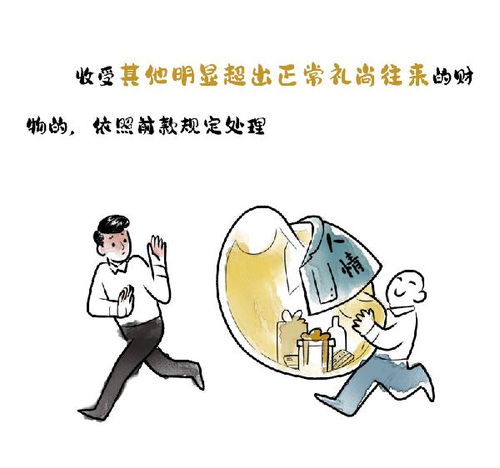 收取有价证券怎么处理