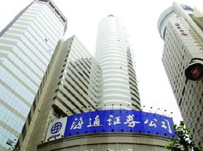 平煤股份海通证券怎么样