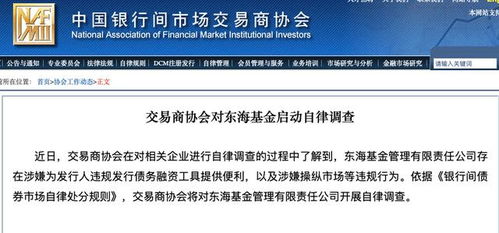 平煤股份海通证券怎么样