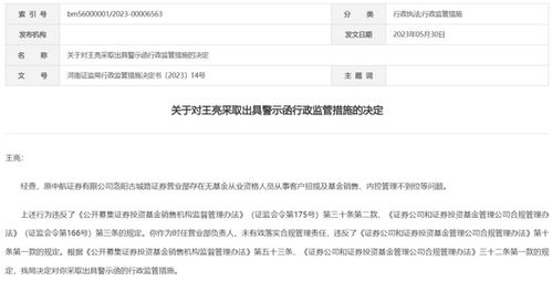 中航证券投票怎么投 中航证券投票怎么投